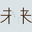 ͷ