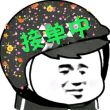 ͷ��