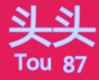 ͷ��