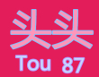 ͷ��