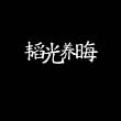 ͷ
