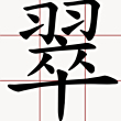 ͷ