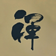 ͷ
