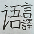 ͷ