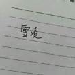 ͷ