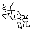 ͷ