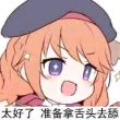 ͷ��