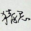 ͷ