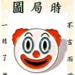 ͷ��