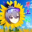 ͷ��