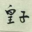 ͷ
