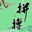 ͷ