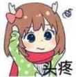 ͷ��