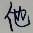 ͷ��