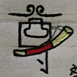 ͷ