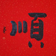 ͷ