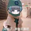 ͷ��