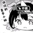 ͷ��