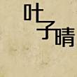 ͷ