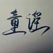 ͷ