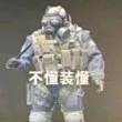 头像