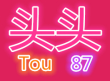 ͷ��