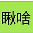 ͷ
