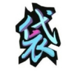 ͷ��