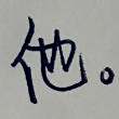ͷ