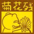 ͷ��