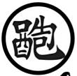 ͷ