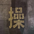 ͷ