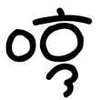 ͷ