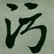 ͷ