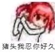 ͷ��