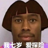 ͷ��