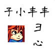 ͷ