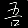 ͷ
