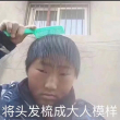 ͷ��