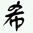 ͷ