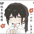 ͷ��