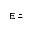 ͷ