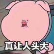 ͷ��