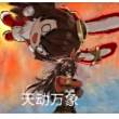 ͷ