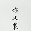 ͷ