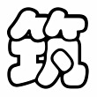 ͷ