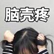 ͷ