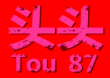 ͷ��