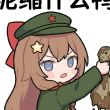 ͷ��