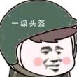 ͷ��